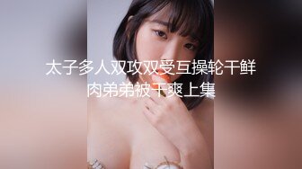 STP24223 【钻石级推荐】猫爪传媒最新剧情力作-MMZ042女孩与色欲狼友 野外激情狂热泄欲 林怡梦