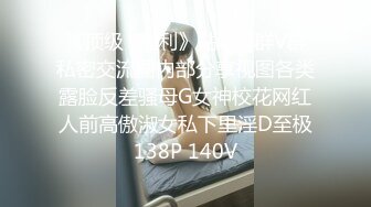 【★☆全网✨推荐★☆】⭐Dianasexcam99⭐欧美网红 身材与颜值俱佳 私处肥美多汁 已经成功解锁了三洞《VO.2》