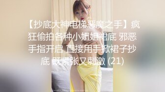 [345SIMM-562] 黑发正统派美少女出轨性爱背着男友超浓二连发