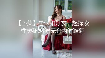 超飒CD小伪娘  百夜 一个人玩菊花也能如此高潮、多次颤抖，爽喷！