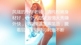 ⭐反差性感学姐⭐反差白富美极品身材学姐，娇嫩小蜜穴被巨棒无情进攻肆意蹂躏，大鸡巴塞满小母狗的骚逼