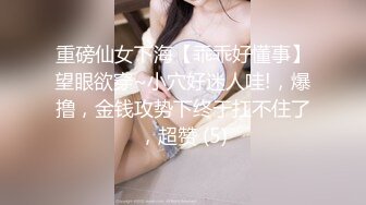 重磅仙女下海【乖乖好懂事】望眼欲穿~小穴好迷人哇!，爆撸，金钱攻势下终于扛不住了，超赞 (5)