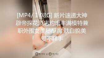 震撼流出私房售_价150元MJ三人组最新流出M玩无套轮操内射杭_州富_家女 (2)