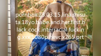 pornbox.23.03.15.lina.shisuta.18yo.babe.and.her.first.black.cock.interracial.fucking.xxx.1080p.hevc.x265.prt