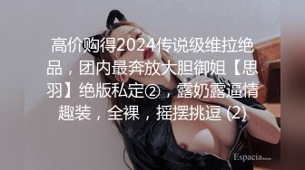 双飞高颜值闺蜜 啊啊哥哥快点受不了了 被大哥连续轮流输出 内射稀毛鲍鱼