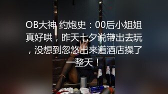 【女子保健】肥臀骚女全身按摩，推屁股扣穴，搞得啊啊浪叫，掏出屌按摩床上抽插猛操