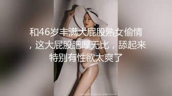 小胖哥高档酒店约炮制服黑丝美女 先用跳蛋相互玩一玩热热身再开操 完美露脸