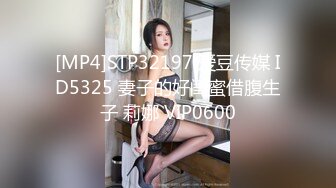 老婆上班露奶罩被同事无套操了-肥臀-大屁股-厕所