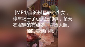 [MP4]大二学舞蹈贫乳颜值美女诱惑啪啪，性感牛仔短裤对着镜头摆弄，足交特写插嘴穿上黑丝，第一视角进进出出猛操