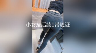 《精品??泄密》年度臻选家庭摄像头入侵真实偸拍民宅日常私生活大揭密家中袒胸露乳两口子激情造爱亮点多多【MP4/3.4G】