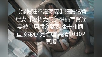 女模不健康泄密，肤白貌美可爱女团练习生大尺度私拍，真空裸身做饭，裸体健身，自慰，道具测试，各种不雅拍摄4K画质 (15)