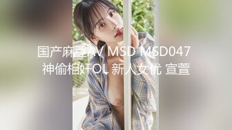 MDX-0022_欲女上司_飢渴女上司逼我操她官网-仙儿媛