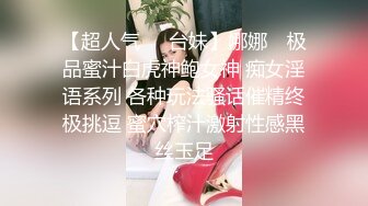 ドM巨乳女林間全裸廃棄