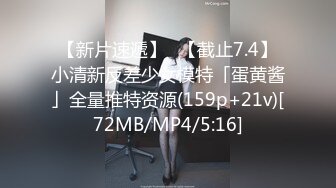 为了免费摄影新娘出卖身体于摄影师 艹你妈的摄影师 你不带安全套操竟还干那么久