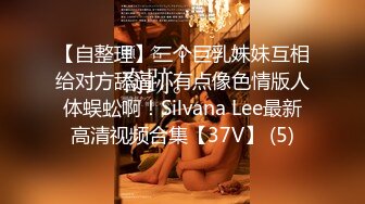 STP16449 麻豆传媒映画最新国产AV佳作之MD-0089欠债学生-清纯学生妹被迫肉偿父债 沈娜娜出演