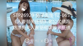 [MP4/2.46G]【凯迪拉克】勾搭极品G奶女技师~口爆射嘴里~口活一流！