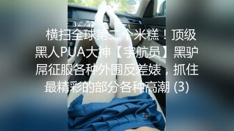 [MP4/307MB]某社区实习男优探花推车哥酒店约炮JK制服零零后luo莉美眉长腿嫩穴任君玩弄