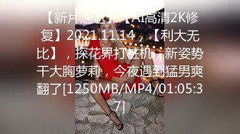 [MP4/ 1.12G]&nbsp;&nbsp; 烈焰红唇极品网红美女拨开丁字裤炮友一顿舔逼，第一视角特写操逼，圆润美臀骑乘爆操，进进出出快速抽插