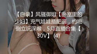 [MP4]STP28782 國產AV 精東影業 JDTY011 爆操我的嫩逼小騷妹妹 林玥玥 VIP0600