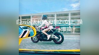 最新流出精品便所蟲系列高级写字间女士坐便内高清镜头好几位漂亮气质白领拉屎撒尿视觉感太强菊花鲍鱼看的清楚