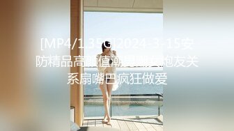 [MP4]STP26635 一头红发极品御姐，初下海2小时操逼，难得干净无毛粉穴，坐在柜子上猛操，双洞齐插，淫水四溅绝对精彩 VIP0600