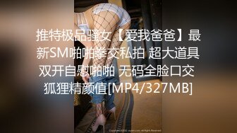 经验人数不多的大学生怎么可以连男朋友自己都没碰过就马上推给我啦但为了满足男友的NTR我只好上战场了女孩尝试很多第一次高潮潮吹道具等等都是初次体验到我相信这次结束后男朋友不用叫她过来她以后都会知道该怎么做了不只是主动私讯我的女孩们现在连男朋友都在引荐了_1726933716210229549_0_1280x720