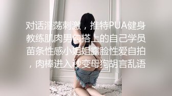 模特身材的极品大美女，吃她咪咪舔她BB爽的她浪叫声不停，各种姿势狂干内射超爽