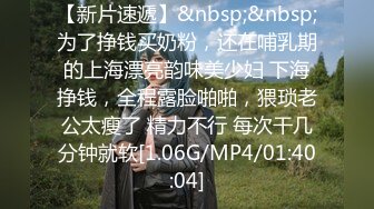 【新速片遞】 ✅优雅气质尤物✅“赶紧射满我，这是安全期，你可以内射的呀”已婚女上司喜欢玩角色扮演操小穴，没想到床上这么骚[120M/MP4/06:22]