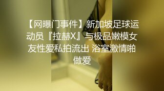 [MP4/ 1009M] 清纯甜美嫩妹娇小身材很耐操激情啪啪，死库水先自己抠逼自慰一番