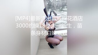 情趣女友爆浆