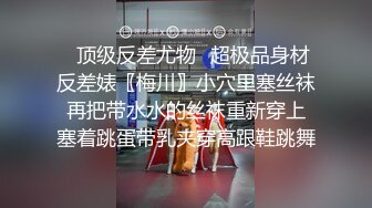 ❤️清晰对话，PUA大神附近人约炮极品176高挑M属性女装店主口活篇，反差女吃鸡技术一流，暴力深喉肏嘴刺激1080P高清