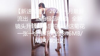 [MP4/ 1.03G] 无敌身材短发美少女！腰细胸大完美！每天多要操逼，第一视角抽插嫩穴，进进出出猛捅