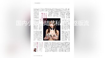 【新片速遞】 高档办公楼连续三次偷拍美女职员的肥美大鲍鱼[2400M/MP4/11:26]