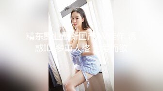 火爆高颜值网红  抖娘利世