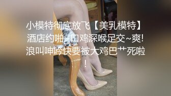 陌陌约的已婚小少妇2