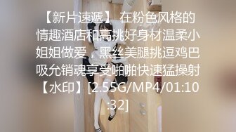 [MP4/ 1.33G]眼镜败类探花，今夜大场面，2男2女同床竞技，苗条美女淫荡不堪，女上位尽情摇摆呻吟