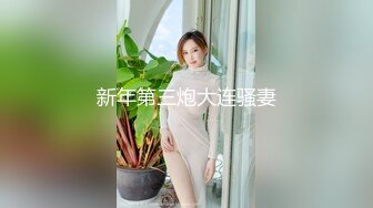 与少妇宾馆激情