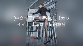 铃木美咲(Misaki Suzuki) – 悄悄靠近的小恶魔1