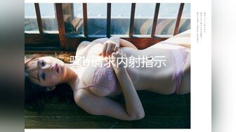 【伟哥探花】按摩店钓到美魔女 好身材床上一览无遗