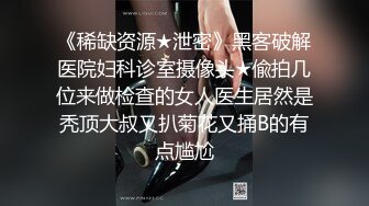 [MP4]绿播女神下海！收费房大尺度自慰！脱光光苗条贫乳，张开双腿多毛骚穴掰开