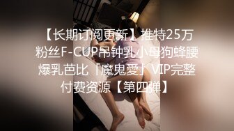 口爆大奶头老婆-无套-上位-姐姐-男人-白丝-绿帽