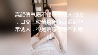 【推特LuckyQL777】名媛女优 微露脸 特写疯狂潮喷 口爆后入