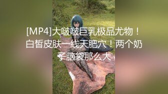 【高能预警硬核】CD小熏 极品美妖网约车、公厕、餐厅、街头露出手淫 丝袜美裙肉棒寸止 临界高能爆射