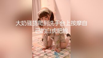 我的淫荡老婆居然让邻居内射 两男中出精液连续注入