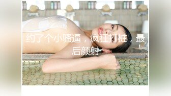 [MP4/250M]5/20最新 跪地舔屌乳交情趣装骑乘爆插打桩机后入VIP1196