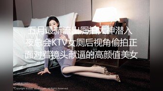 夫妻交换 啊啊 给我给我 真会玩 先女女互插 再振动棒伺候喷潮 马上鸡吧插入 立马高潮 骚叫不停