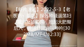 反差骚学妹清纯小仙女〖ssrpeach〗爆肏极品身材小学妹骚母狗，翘起性感小屁股，说是这样后入小穴特别舒服！