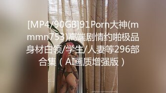 STP31692 探花金小胖酒店❤️高端约炮个长得像明星李珠彬的精灵女，小胖这包皮鸡巴像个大象鼻子