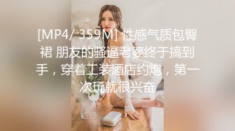 -性爱丝袜背德空姐▌小葡萄 ▌空姐休息室的凌辱 服务好到可以射在里面 骚逼延长线够长