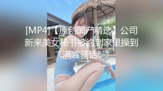 极品反差眼镜妹背着男友做异性SPA 结果被男技师一顿骚操作后强火力爆菊